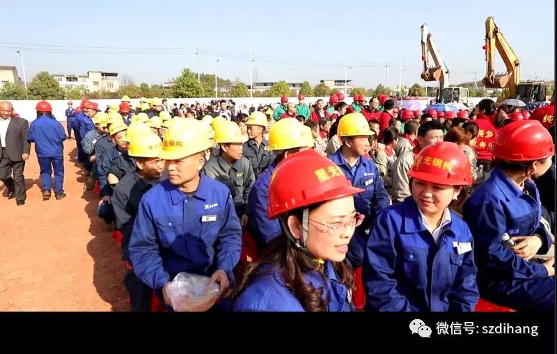 帝航集團(tuán)在四川德陽(yáng)中江凱州新城投資建立西部生產(chǎn)基地 (2).jpg